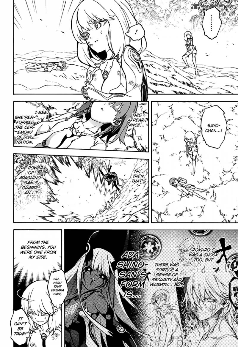 Sousei no Onmyouji Chapter 29 - Page 13