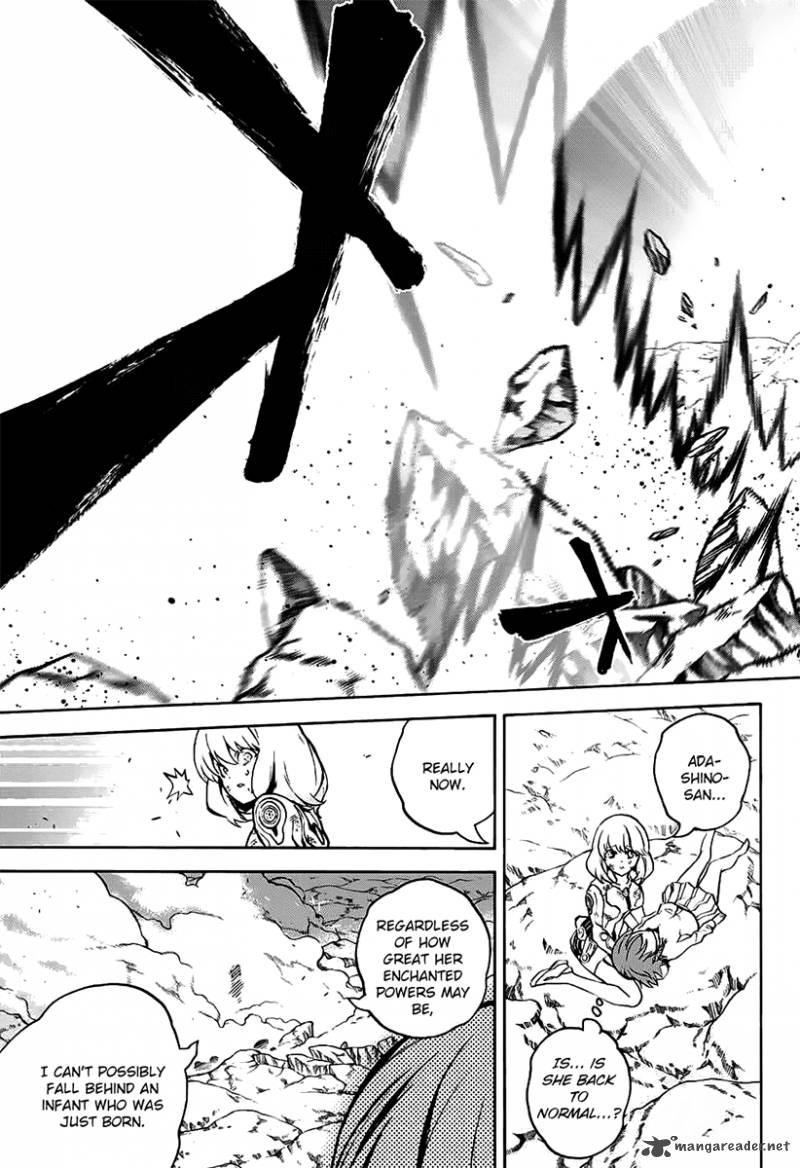 Sousei no Onmyouji Chapter 29 - Page 21