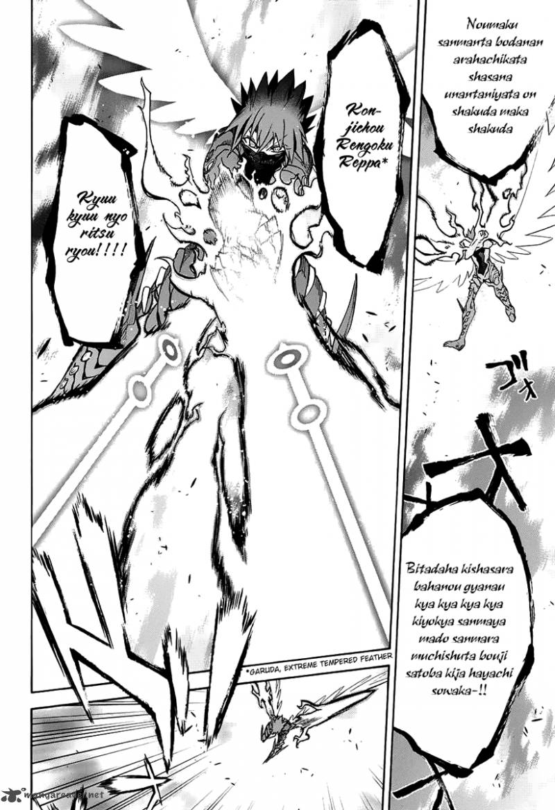 Sousei no Onmyouji Chapter 29 - Page 29