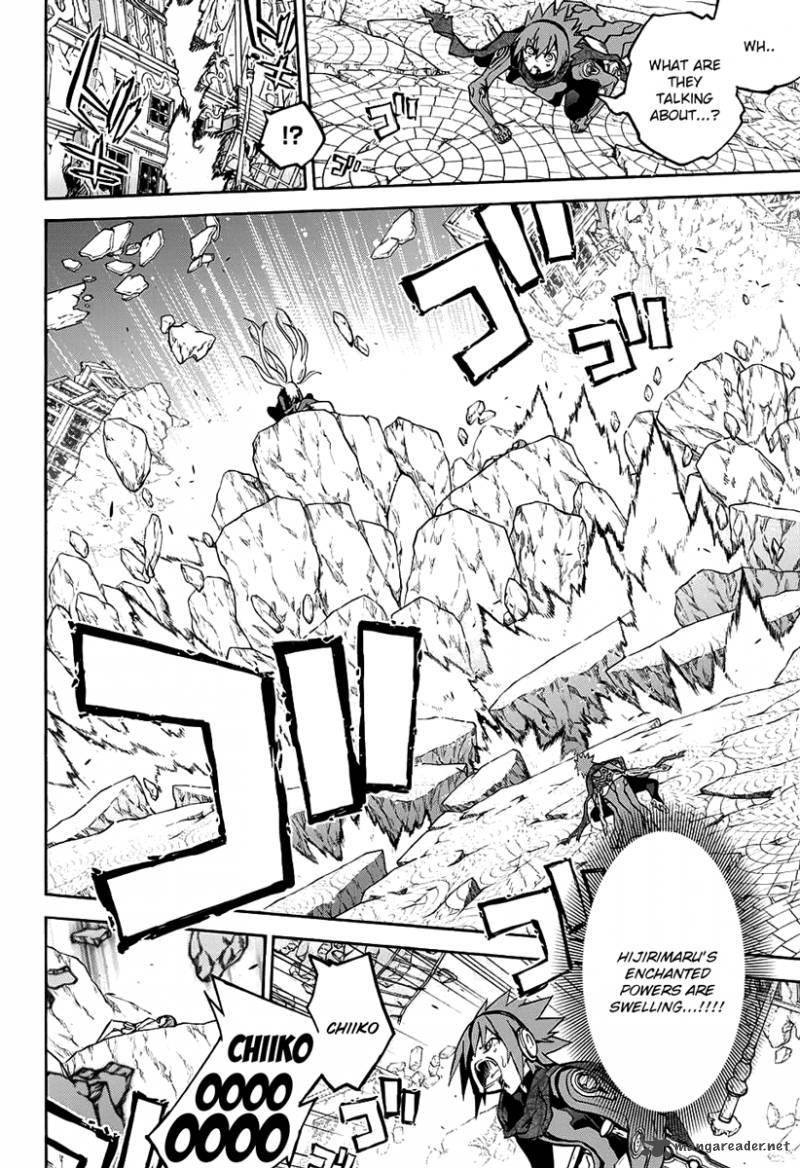 Sousei no Onmyouji Chapter 29 - Page 39