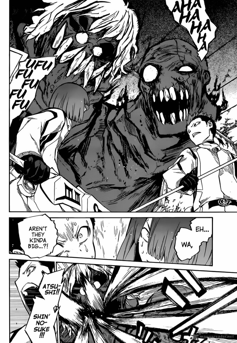 Sousei no Onmyouji Chapter 3 - Page 22