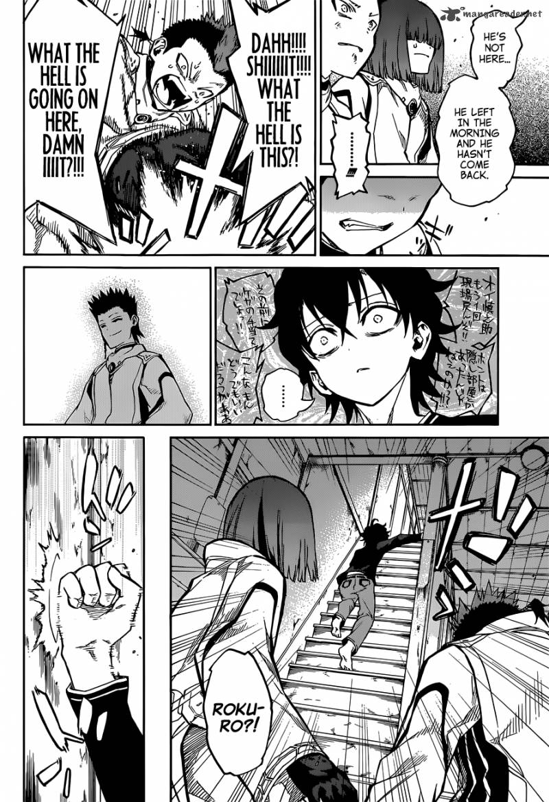 Sousei no Onmyouji Chapter 3 - Page 24