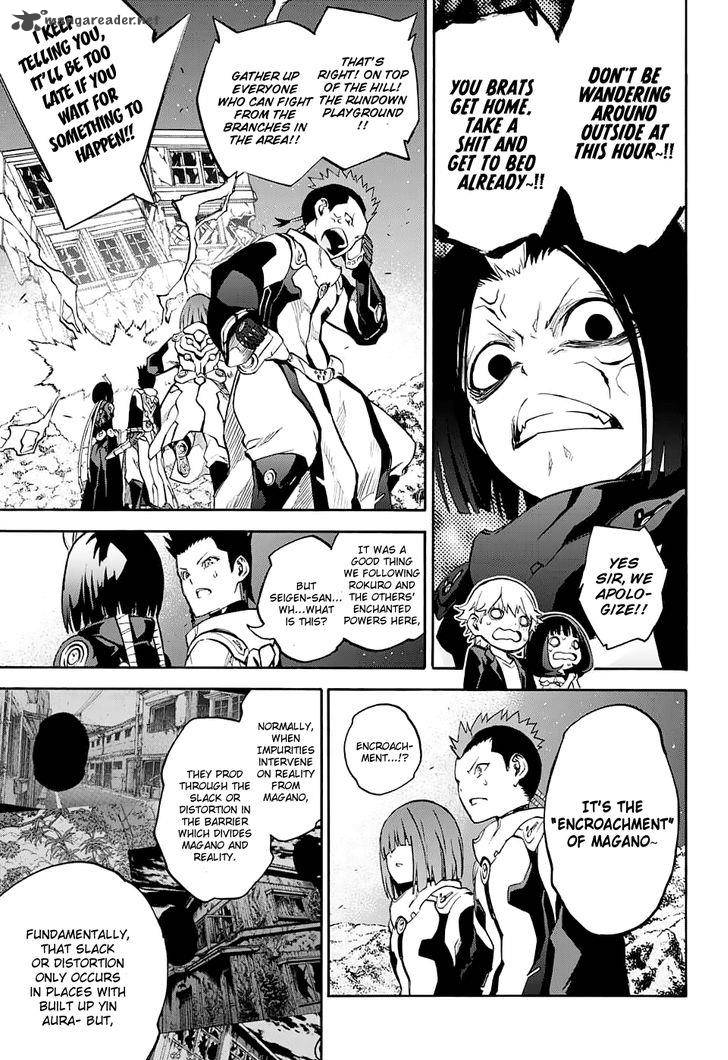 Sousei no Onmyouji Chapter 30 - Page 10