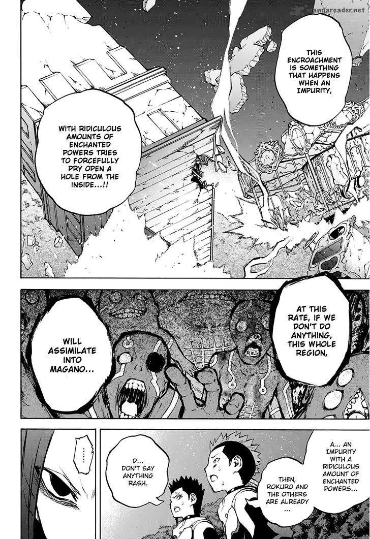 Sousei no Onmyouji Chapter 30 - Page 11