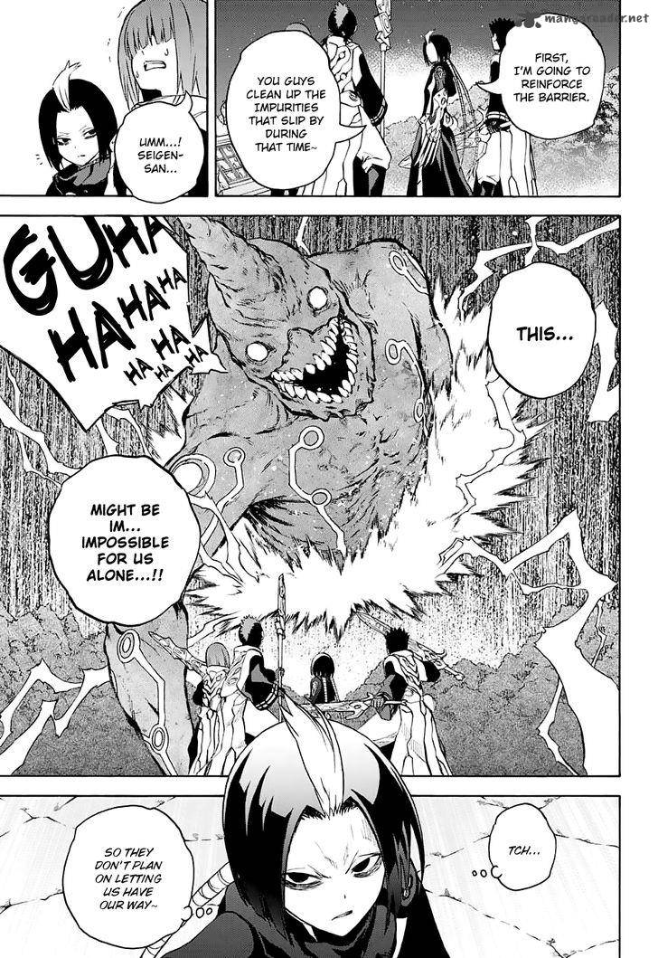 Sousei no Onmyouji Chapter 30 - Page 12