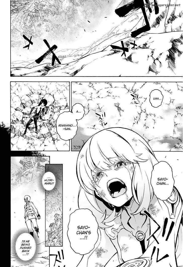 Sousei no Onmyouji Chapter 30 - Page 13