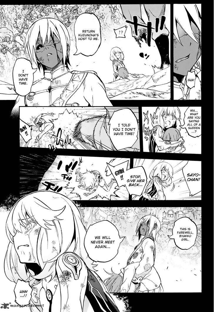 Sousei no Onmyouji Chapter 30 - Page 14