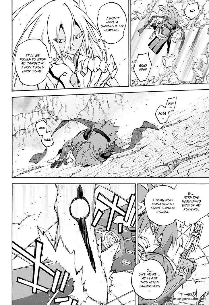 Sousei no Onmyouji Chapter 30 - Page 19