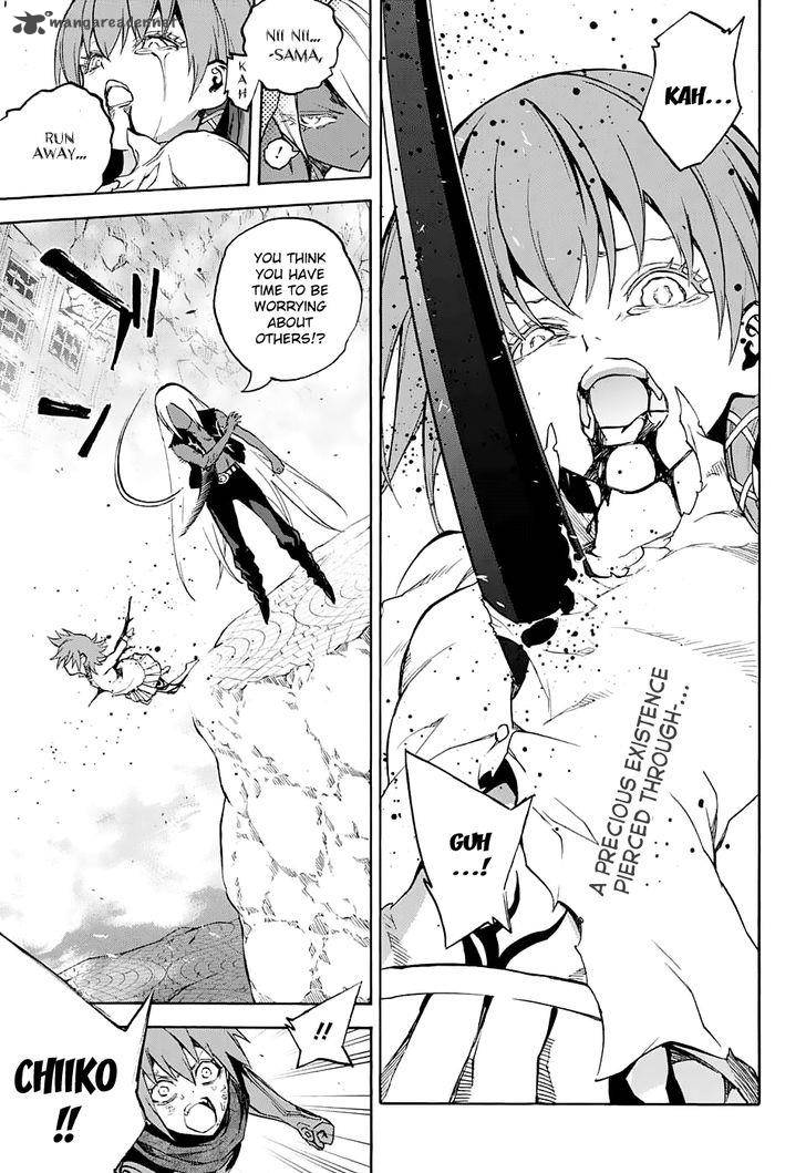 Sousei no Onmyouji Chapter 30 - Page 2