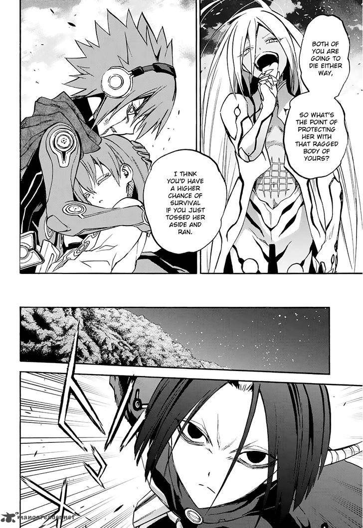 Sousei no Onmyouji Chapter 30 - Page 21