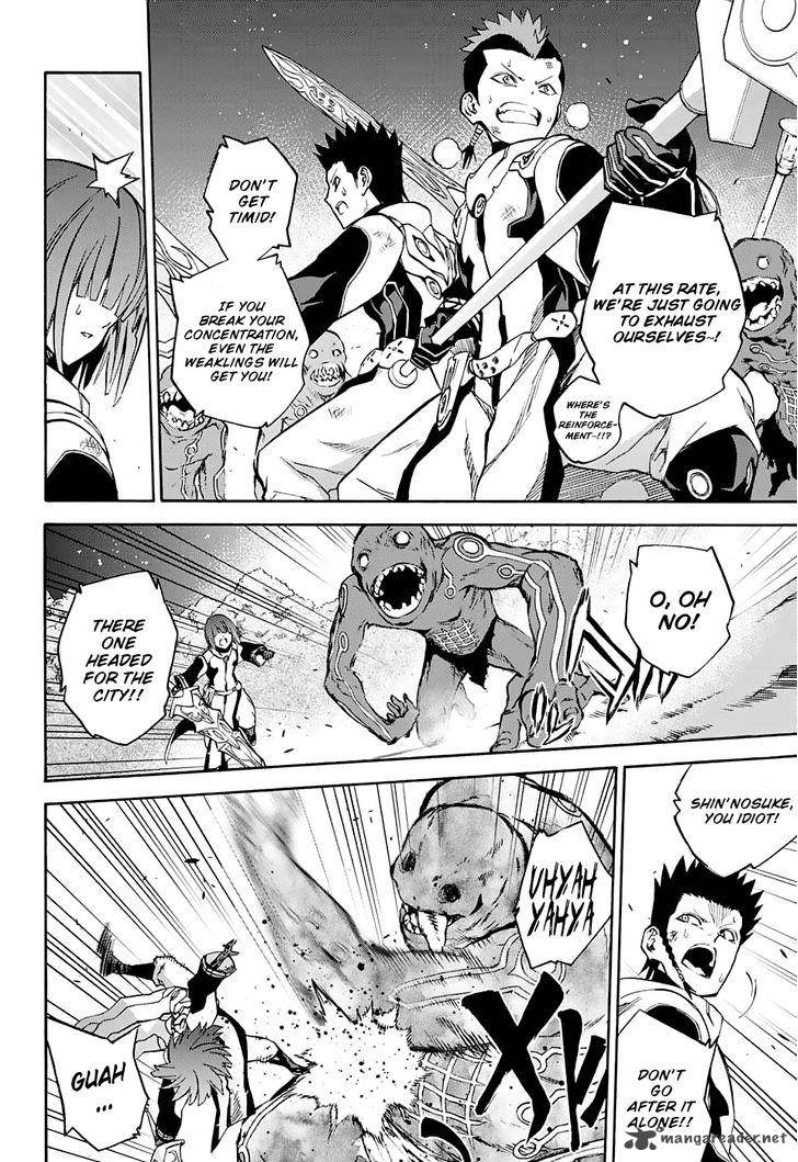 Sousei no Onmyouji Chapter 30 - Page 23