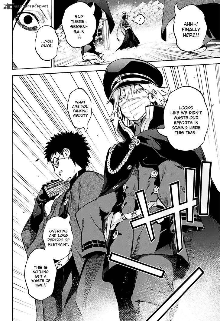 Sousei no Onmyouji Chapter 30 - Page 25