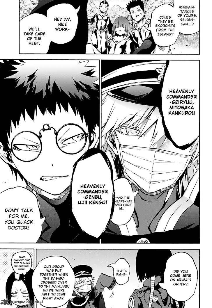 Sousei no Onmyouji Chapter 30 - Page 26