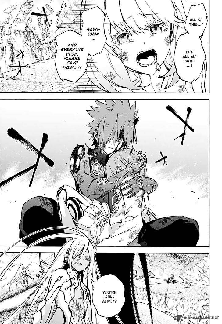 Sousei no Onmyouji Chapter 30 - Page 34