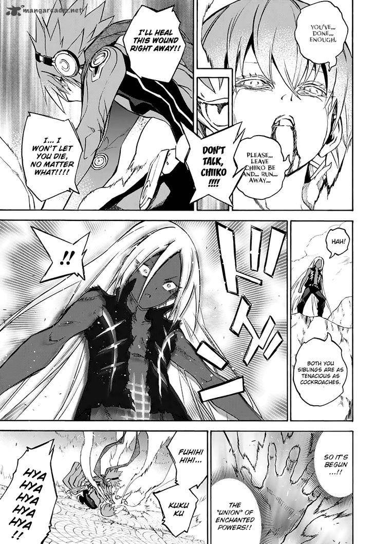 Sousei no Onmyouji Chapter 30 - Page 4