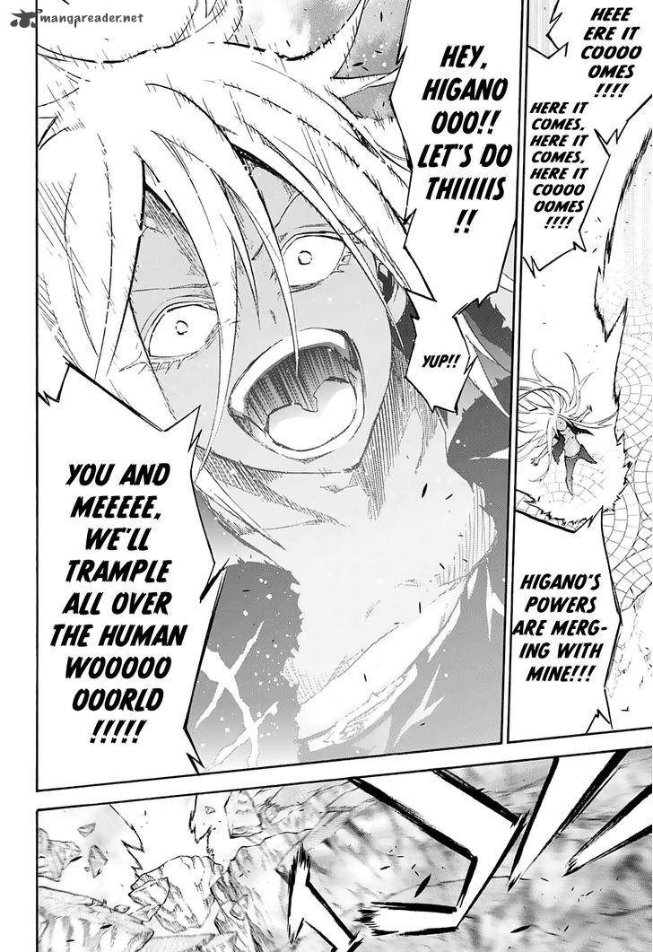 Sousei no Onmyouji Chapter 30 - Page 5