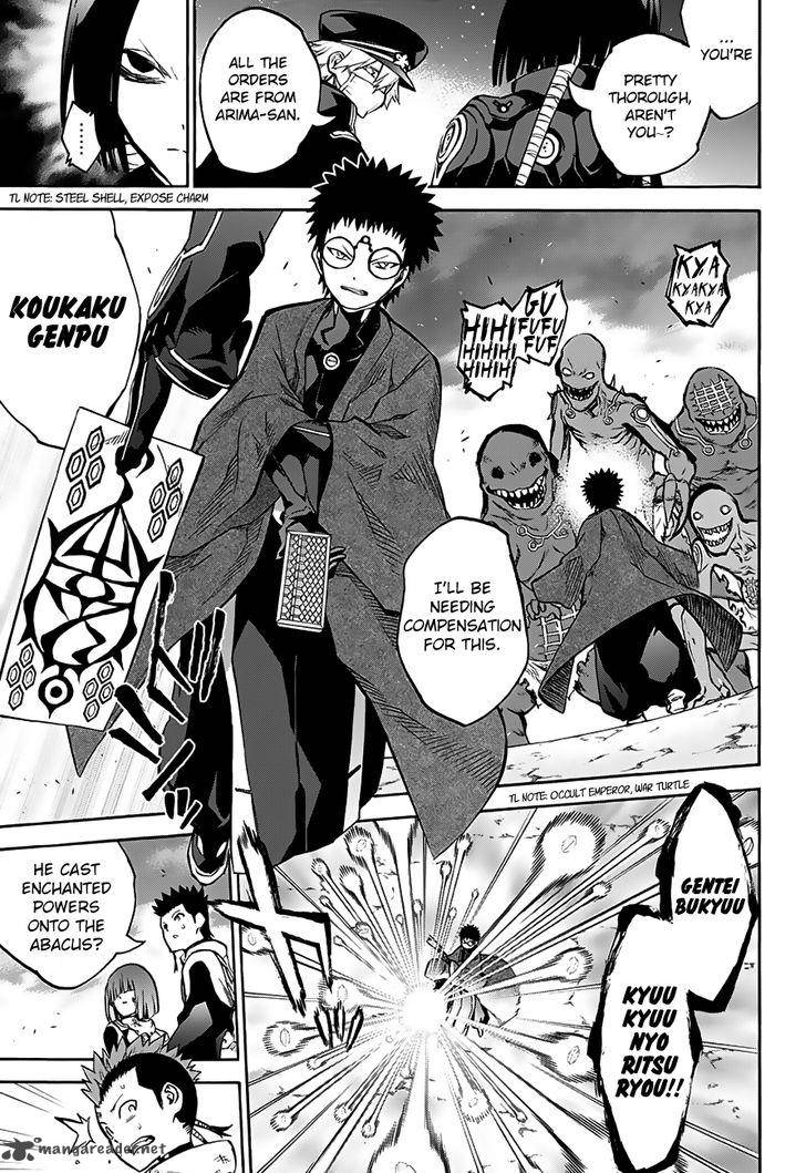 Sousei no Onmyouji Chapter 31 - Page 10