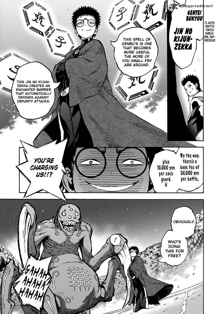 Sousei no Onmyouji Chapter 31 - Page 12