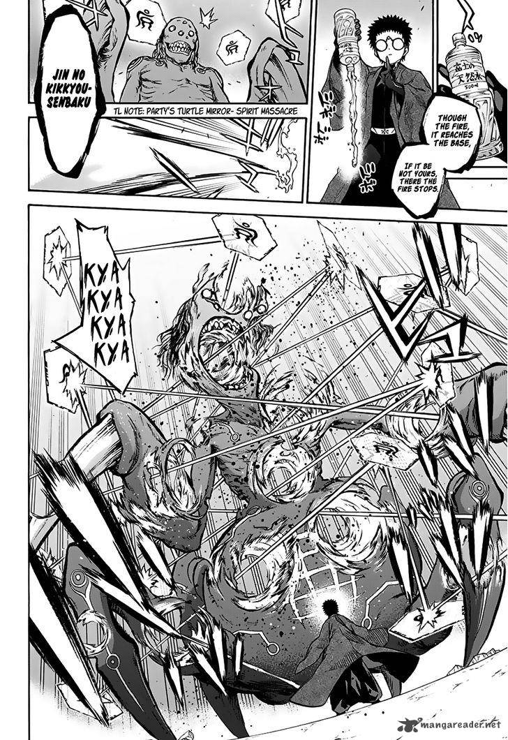 Sousei no Onmyouji Chapter 31 - Page 13