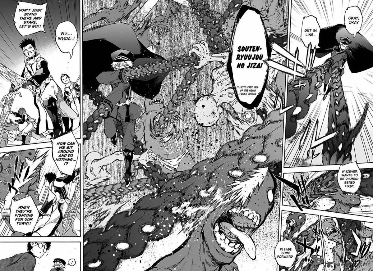 Sousei no Onmyouji Chapter 31 - Page 15