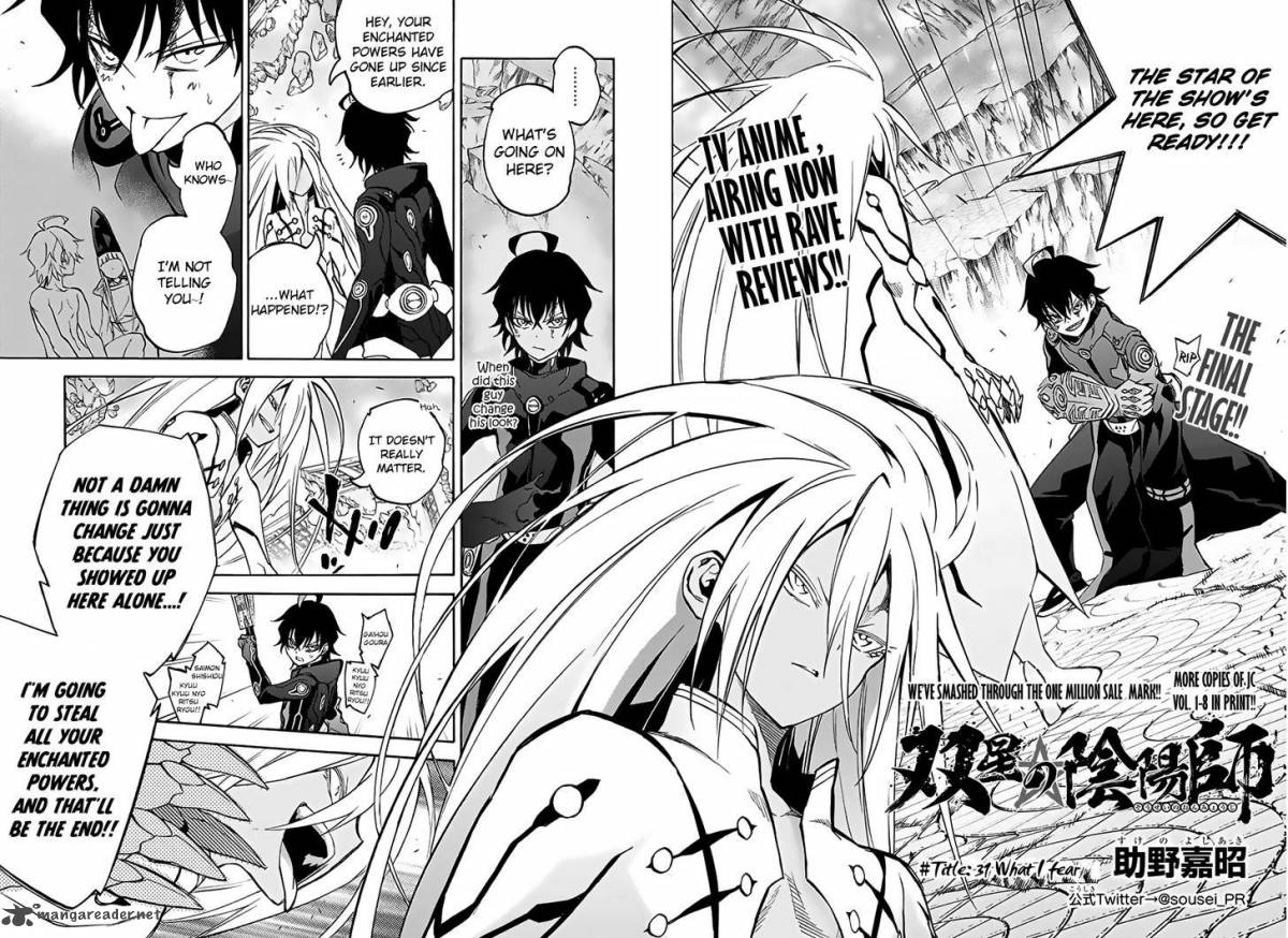 Sousei no Onmyouji Chapter 31 - Page 2