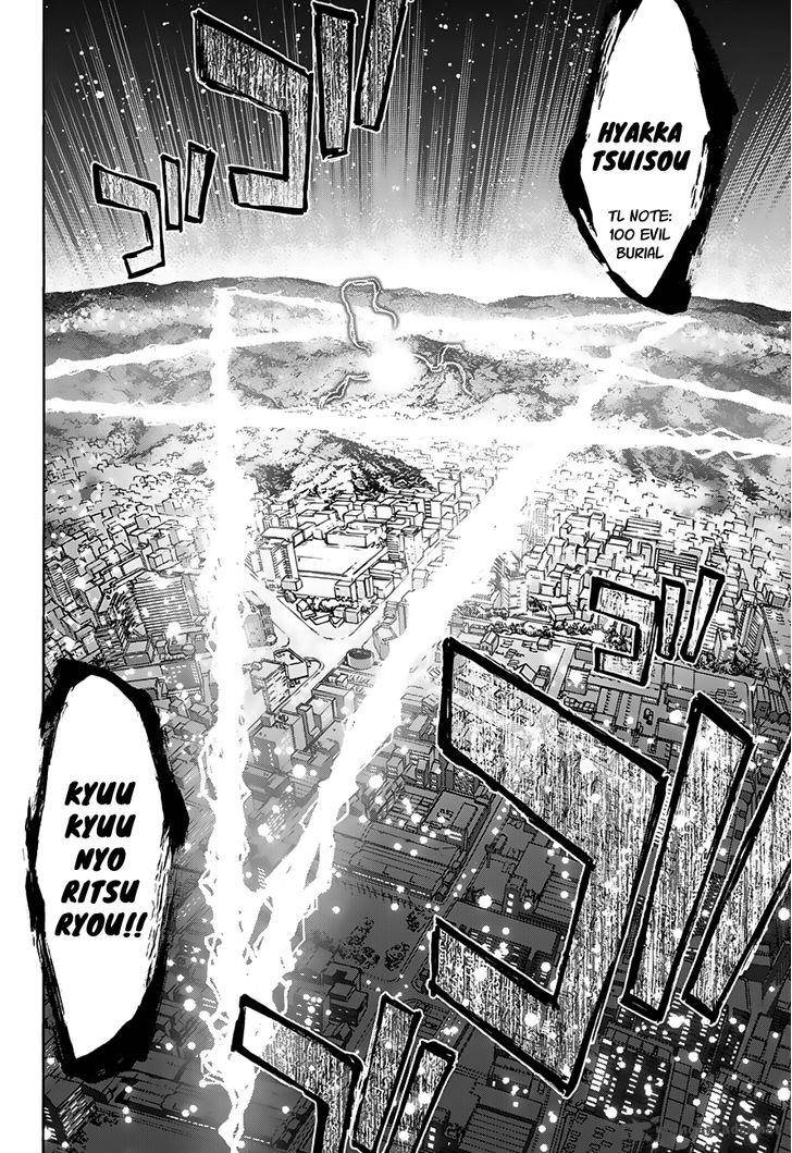 Sousei no Onmyouji Chapter 31 - Page 20