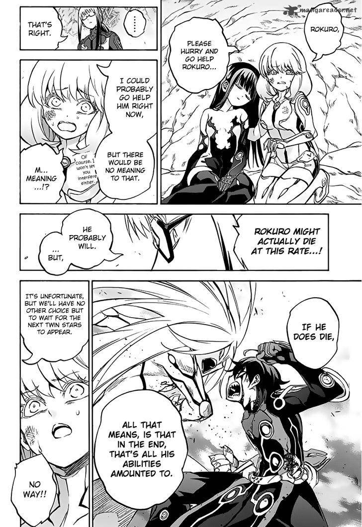 Sousei no Onmyouji Chapter 31 - Page 26