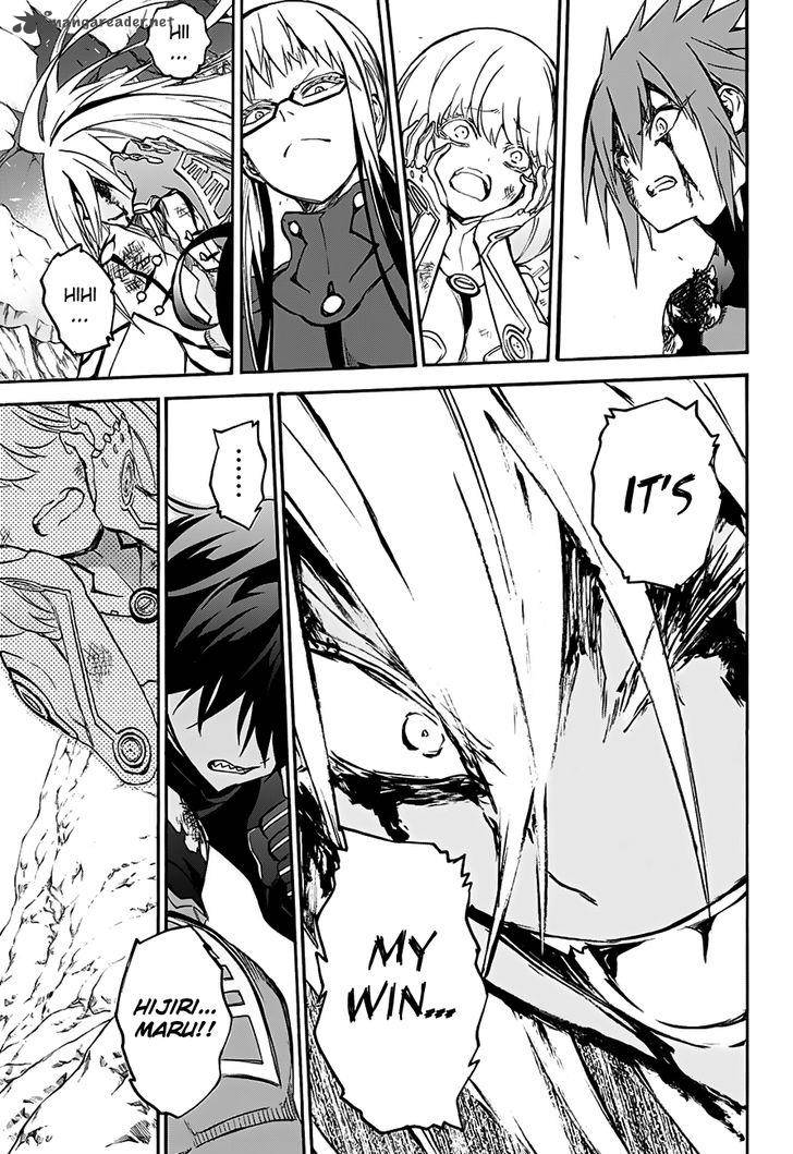 Sousei no Onmyouji Chapter 31 - Page 36