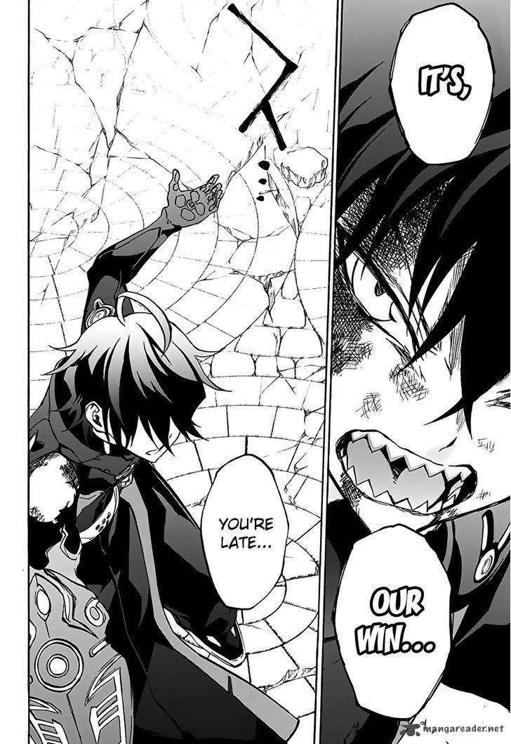 Sousei no Onmyouji Chapter 31 - Page 37