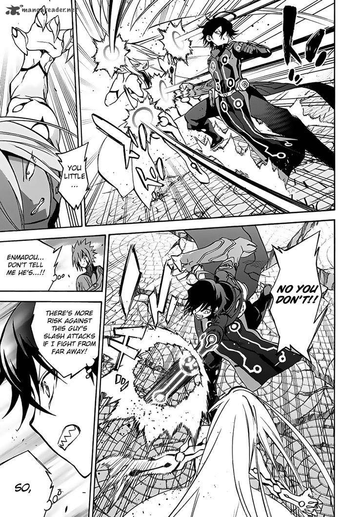 Sousei no Onmyouji Chapter 31 - Page 4