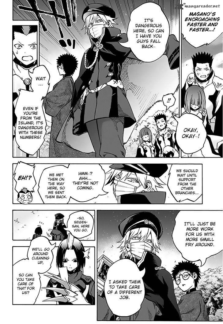 Sousei no Onmyouji Chapter 31 - Page 9