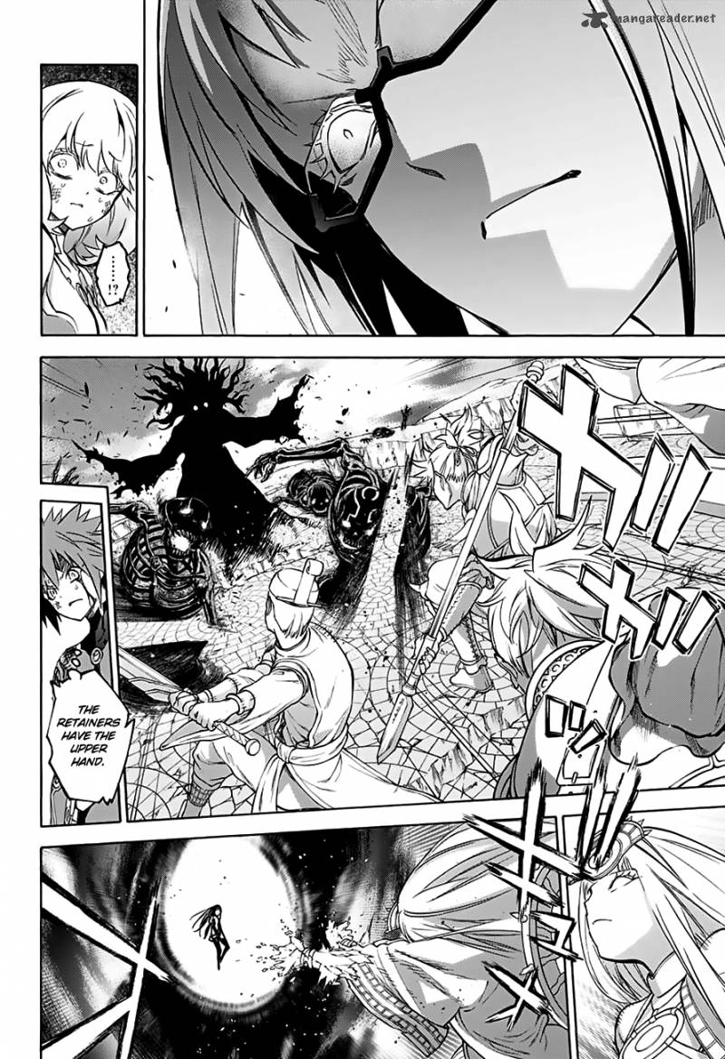 Sousei no Onmyouji Chapter 32 - Page 16