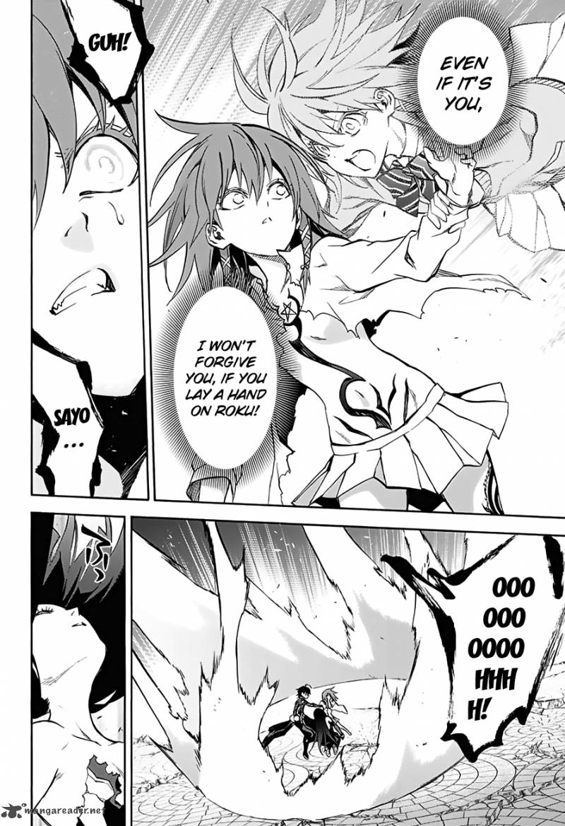 Sousei no Onmyouji Chapter 32 - Page 20