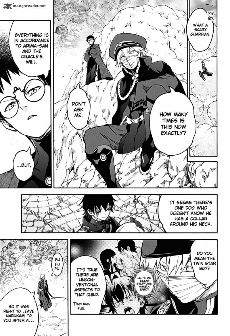 Sousei no Onmyouji Chapter 32 - Page 23