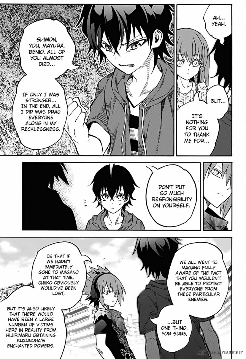 Sousei no Onmyouji Chapter 32 - Page 31