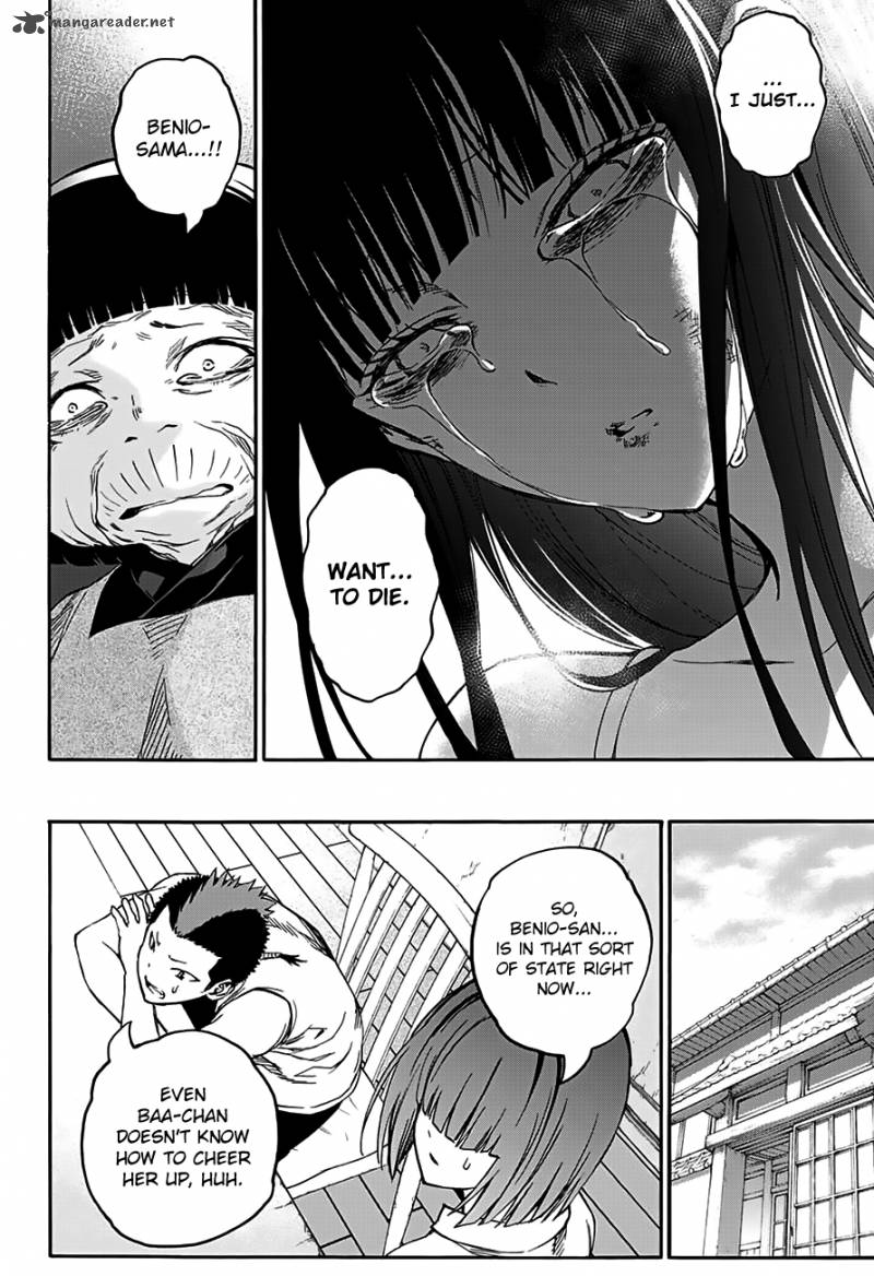 Sousei no Onmyouji Chapter 33 - Page 12