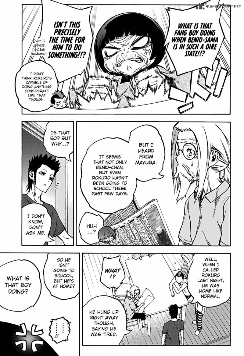 Sousei no Onmyouji Chapter 33 - Page 13