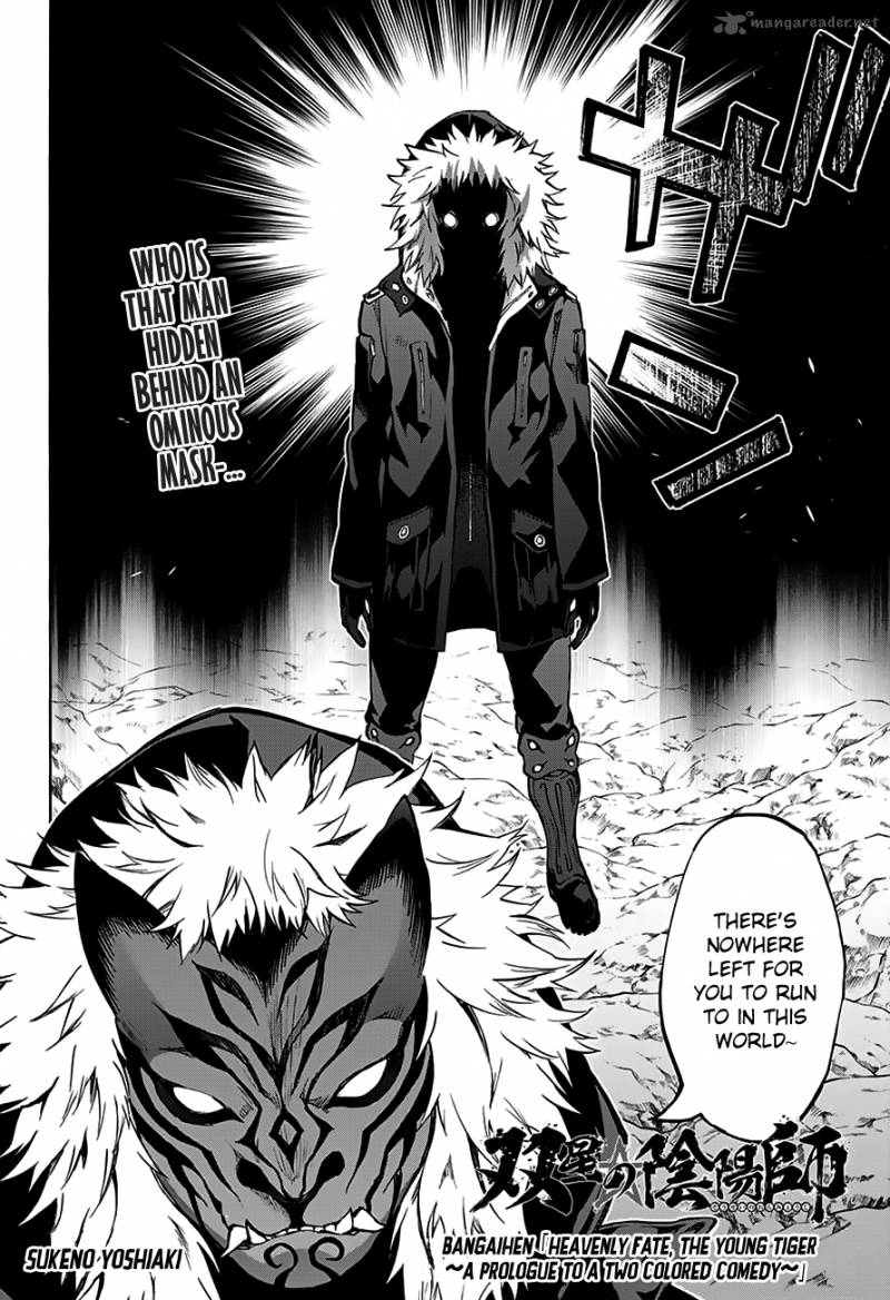 Sousei no Onmyouji Chapter 33 - Page 45