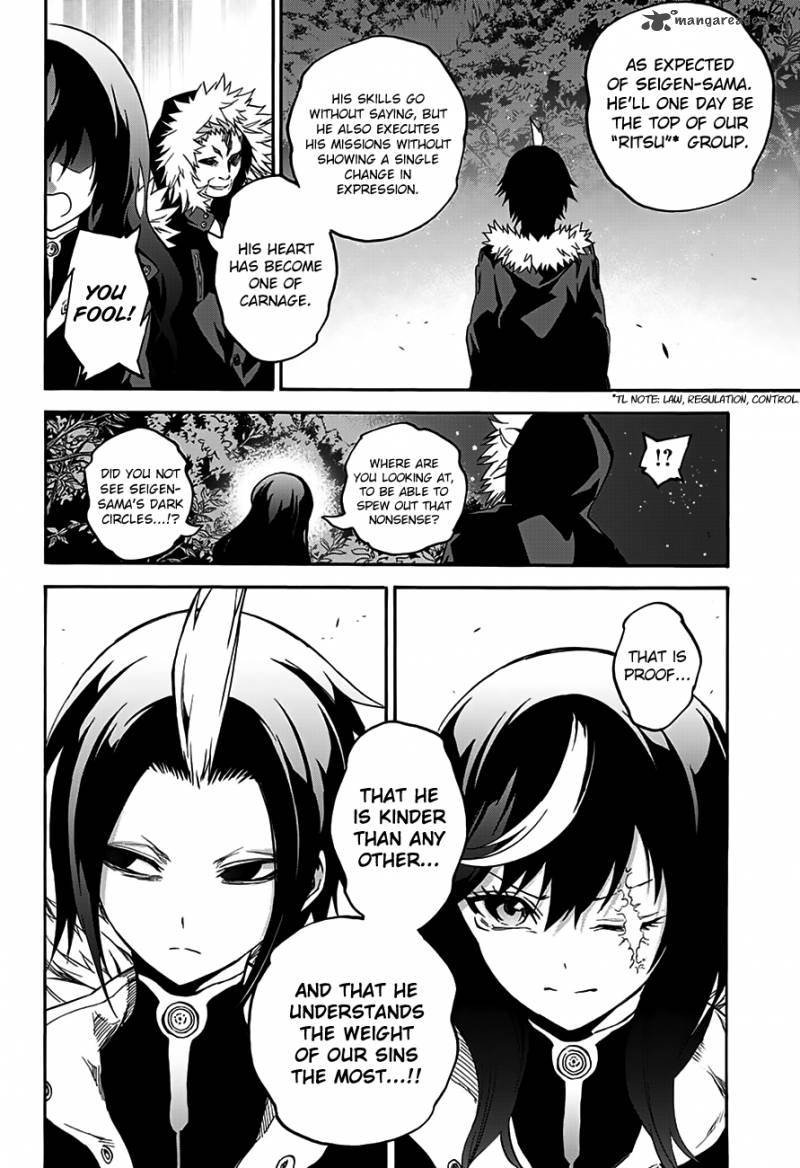 Sousei no Onmyouji Chapter 33 - Page 49