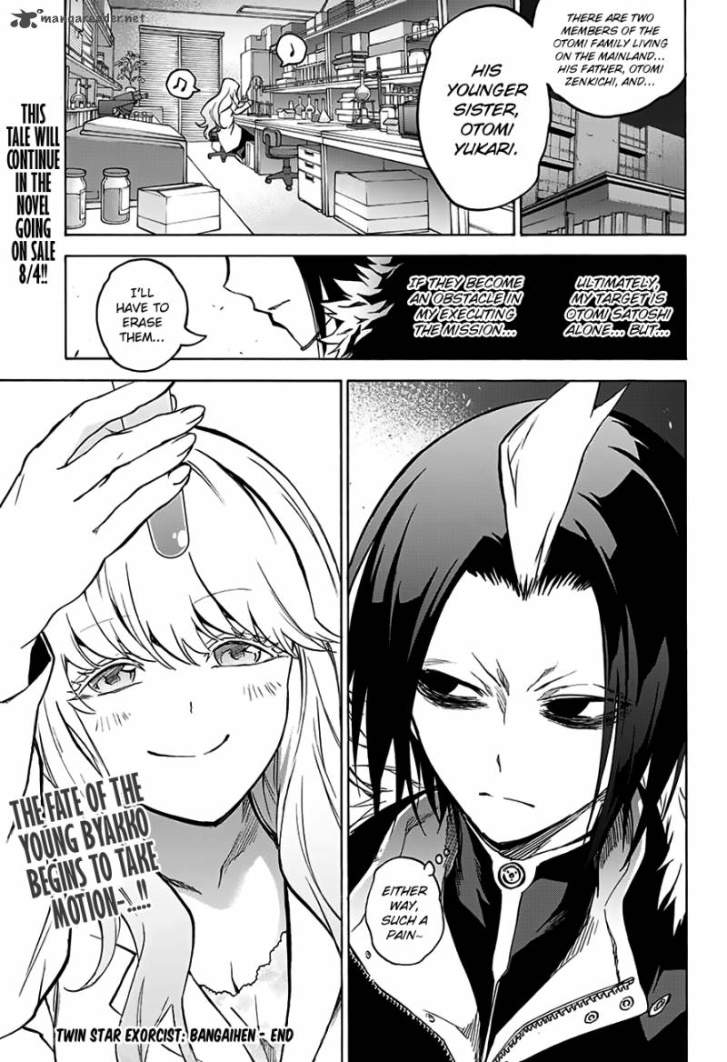 Sousei no Onmyouji Chapter 33 - Page 57