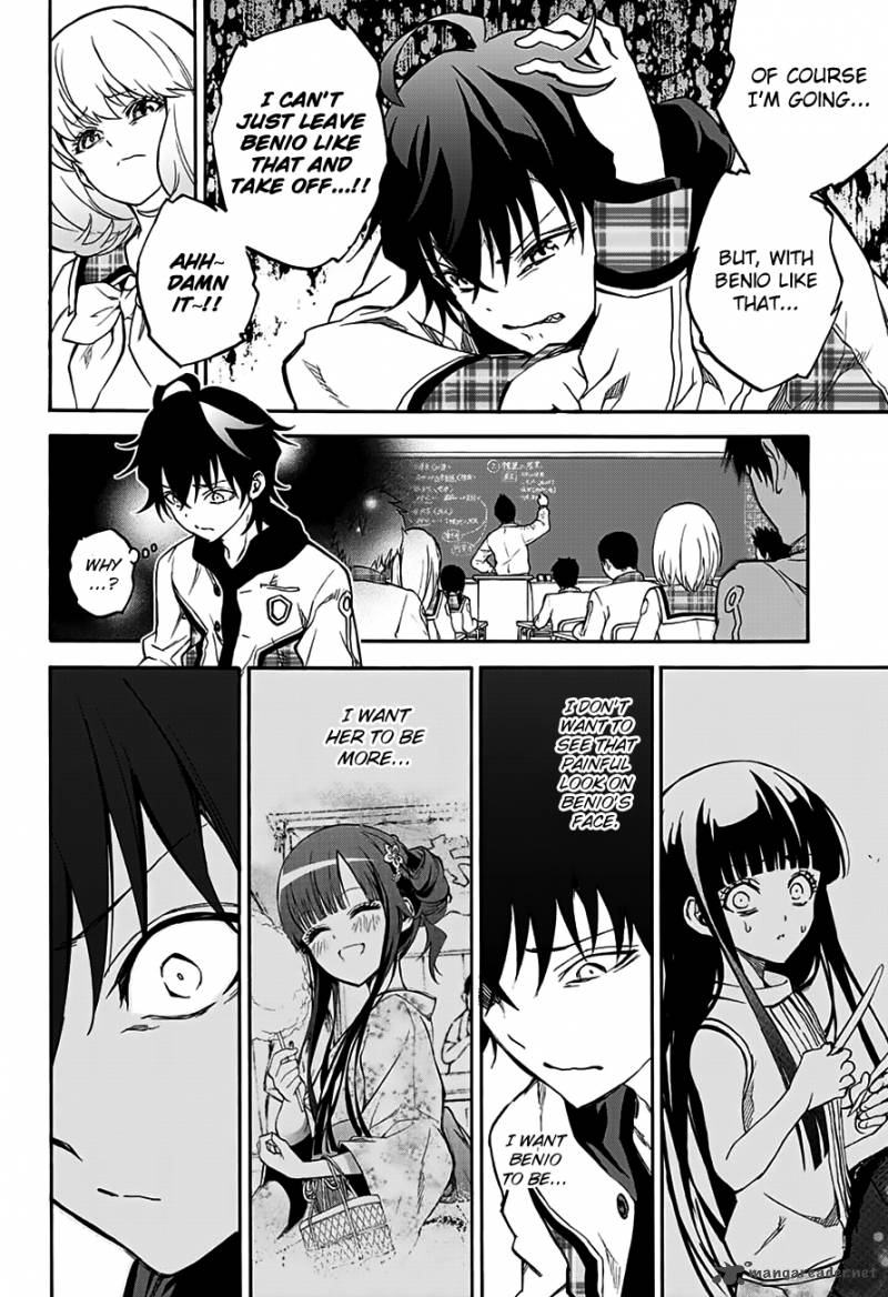 Sousei no Onmyouji Chapter 33 - Page 8