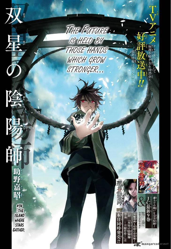 Sousei no Onmyouji Chapter 34 - Page 1