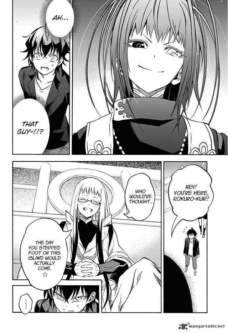 Sousei no Onmyouji Chapter 34 - Page 27