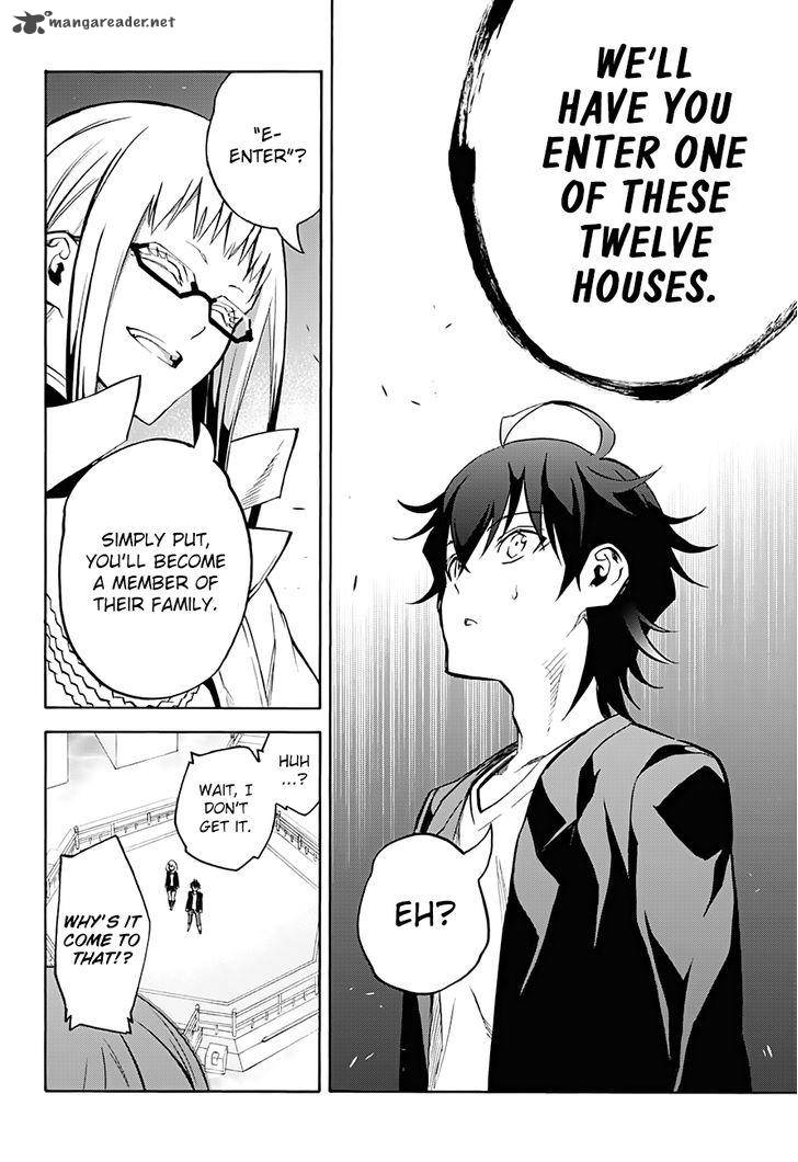 Sousei no Onmyouji Chapter 34 - Page 29