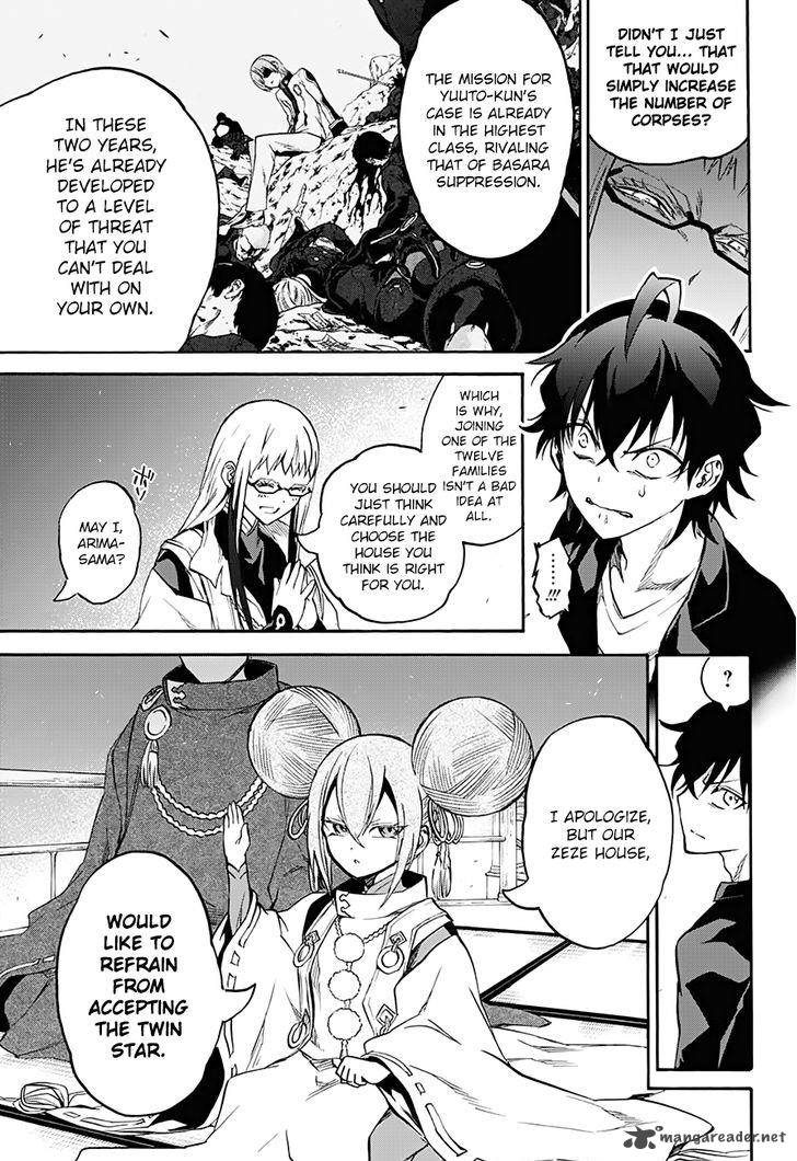 Sousei no Onmyouji Chapter 34 - Page 32