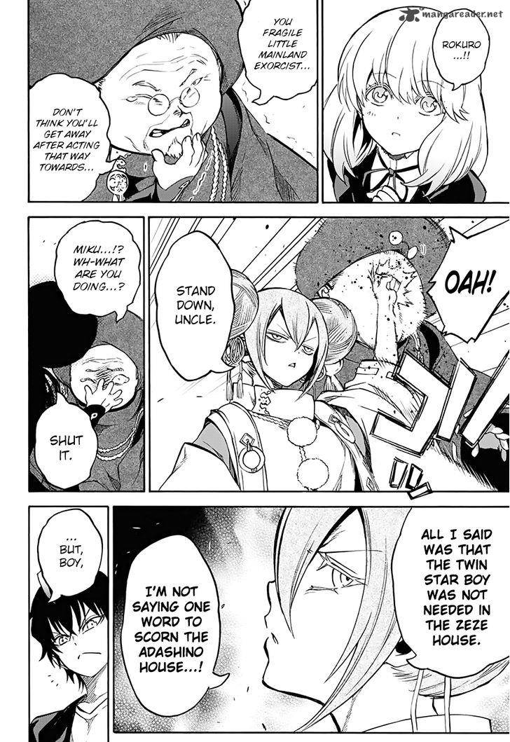 Sousei no Onmyouji Chapter 34 - Page 37