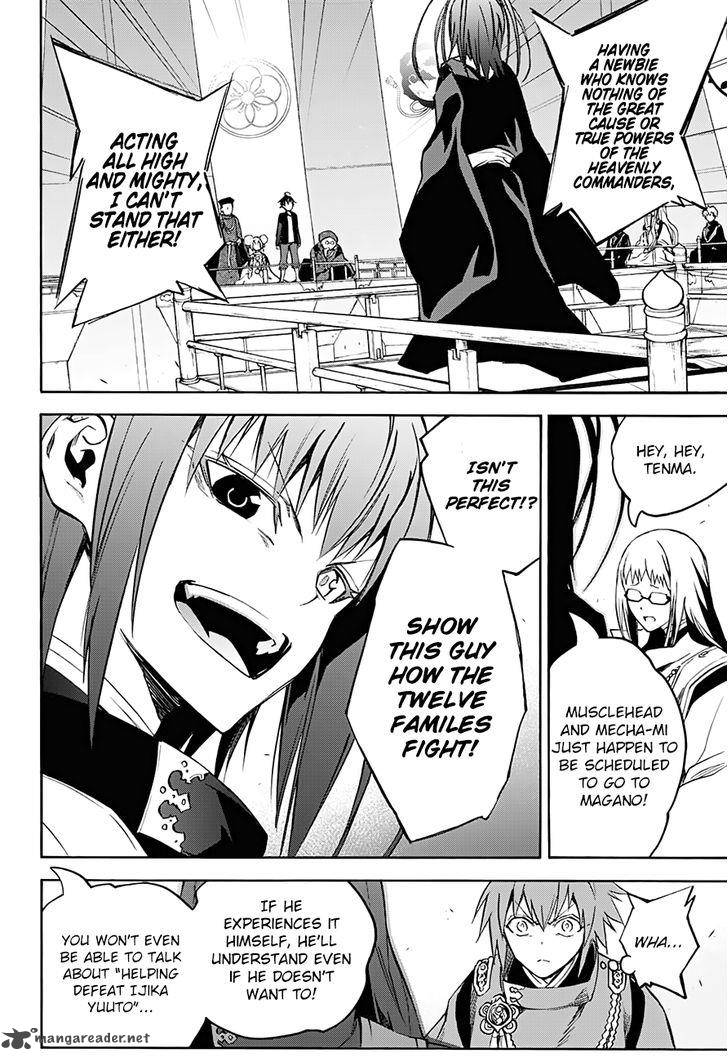 Sousei no Onmyouji Chapter 34 - Page 39