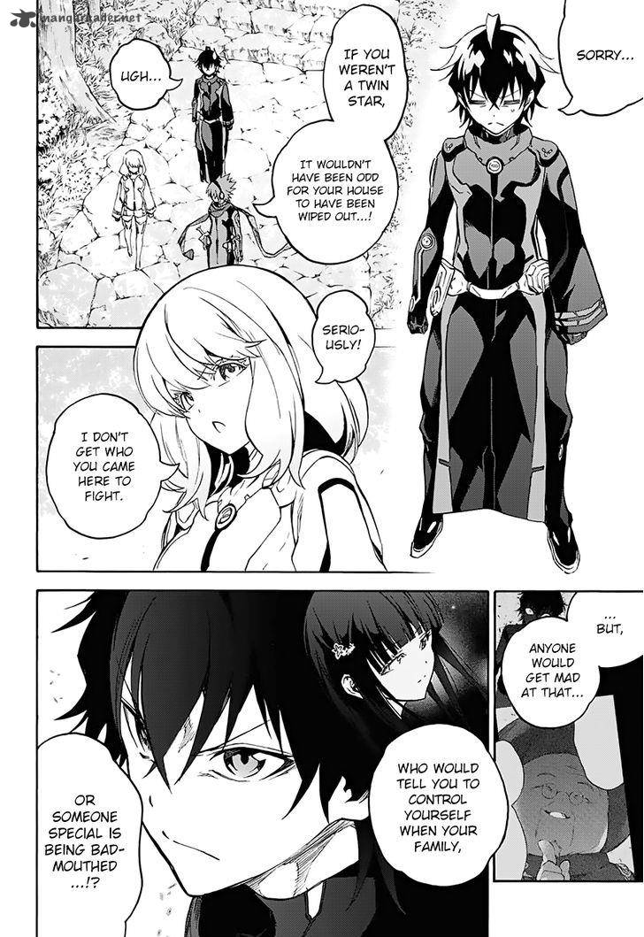 Sousei no Onmyouji Chapter 34 - Page 41