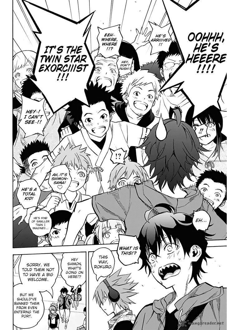 Sousei no Onmyouji Chapter 34 - Page 5