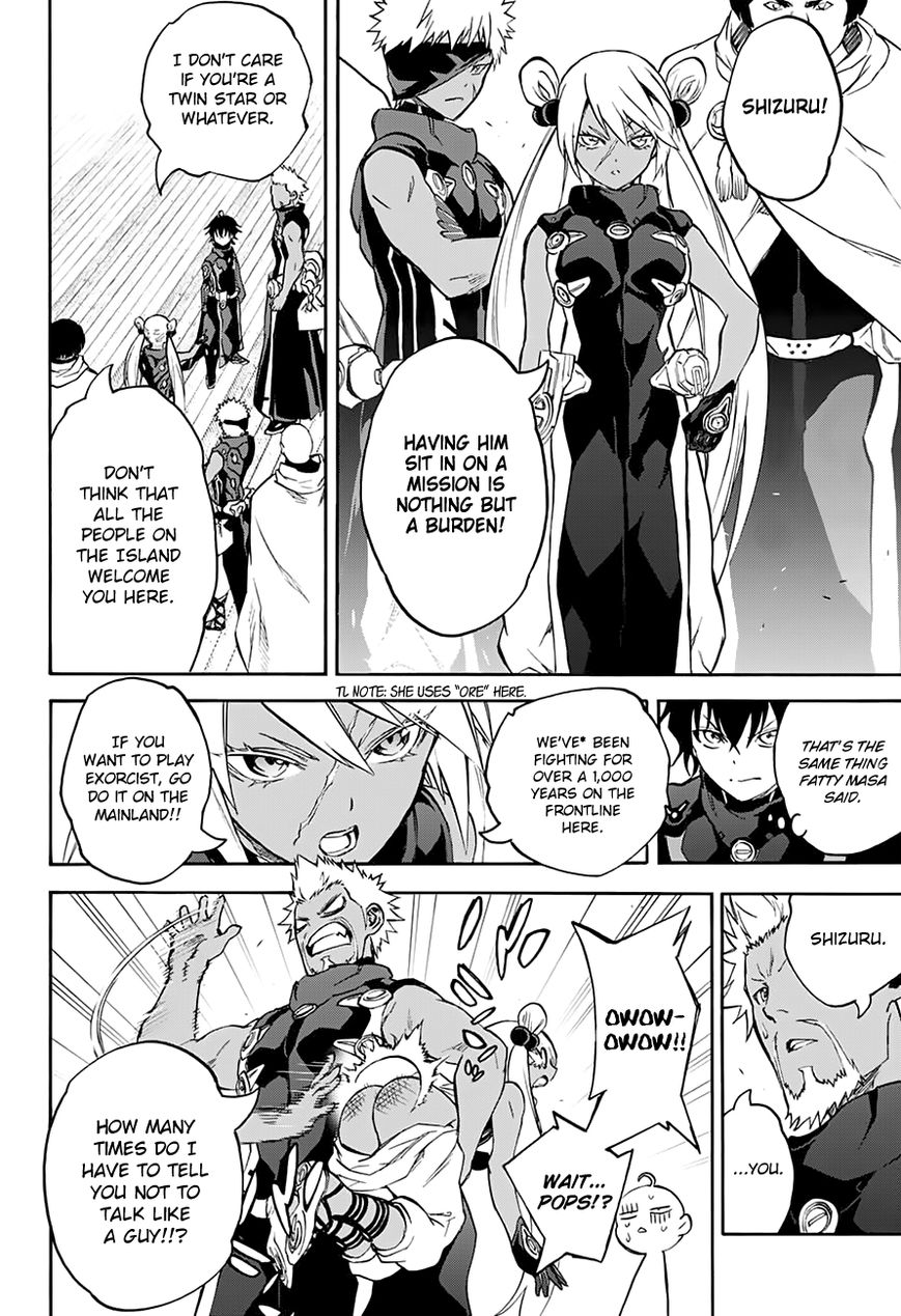 Sousei no Onmyouji Chapter 35 - Page 10